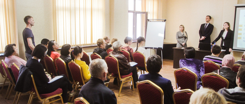 Мы провели семинар совместно с Администрацией Ленинского р-на г. Уфы
